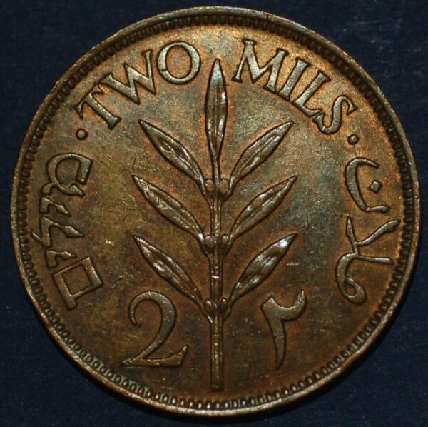 Palestine 2 Mils 1942 KM# 2