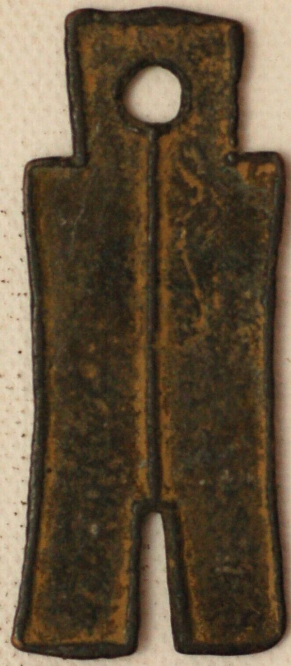 China ancient Wang Mang AD 10-14 Da Bu Heng Qian Large Spade 1 liang Hartill 9.29 Rarity 5 - Image 2