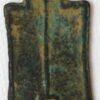China ancient Wang Mang AD 10-14 Xu Bu Si Bai Ordered Spade Four Hundred 18 Zhu Hartill 9.23 Rarita 5 - Image 2
