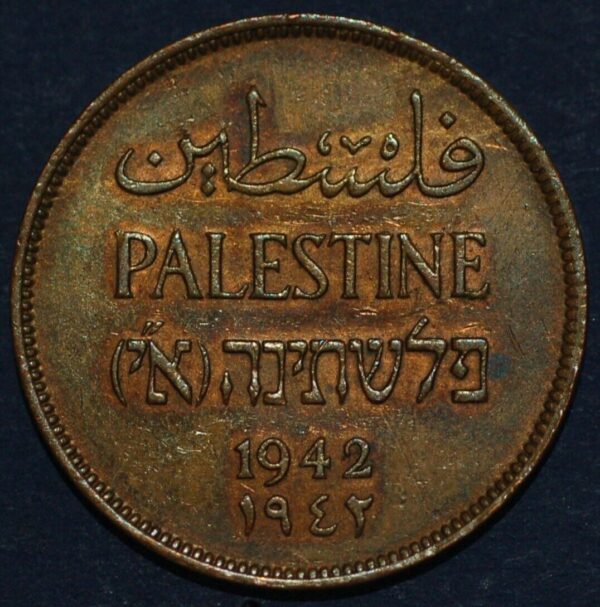 Palestine 2 Mils 1942 KM# 2 - Image 2