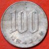 Japan 100 Yen 42 (1967) Showa Y# 82