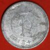 Japan 1 Yen Heisei Y# 95