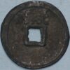 China Ten Kingdoms Kingdom of Min 909-45 Wang Yanzhng bronze - Image 2