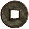 China The Ten Kingdoms Kingdom of Wu 222-280 AD - Image 2