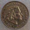 Netherlands Gulden 1967 Juliana KM# 184