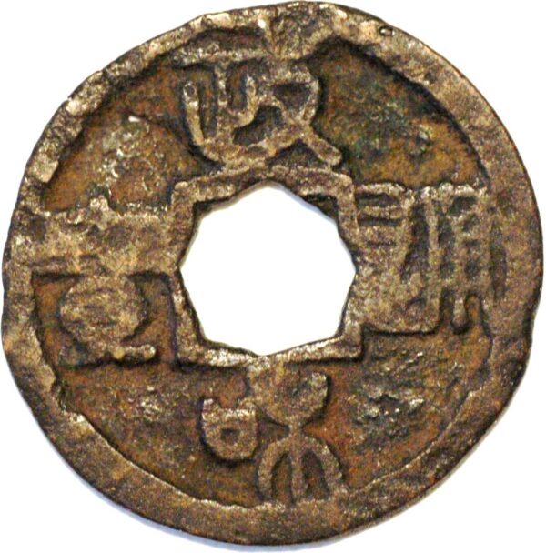 China Sung Dynasty 1111-1118