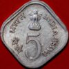 India 5 Paise 1976 KM#19