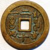 China 20 Cash ND 1851-60 Qing Dynasty Fukien Province Hsien-Feng Chung-Pao