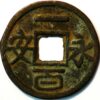 China The Ten Kingdoms You Zhou Antonomus region 900-14 bronze