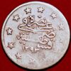 Turkey Abdul Hamid II 2 Kurush 1293//17 1891 Silver