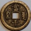 China Empire 1000 Cash Boo-ciowan cast Brass - Image 2