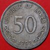 Republic of Korea 50 Won
