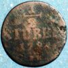 German States 1/2 Stuber 1794 Carl Theodor KM# 206 - Image 2