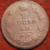 Russia Kopek 1811