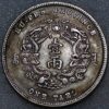 China Hu-Peh Province One Tael Silver 