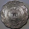 India 10 Paise 1976 - Image 2