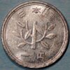 Japan 1 Yen Heisei Y# 95 - Image 2