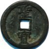 China The taipin Rebellion value 10 1853-55 Tian Guo Tong Bao - Image 2