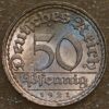 Germany Weimar Republic 50 Pfennig 1921 A KM# 27