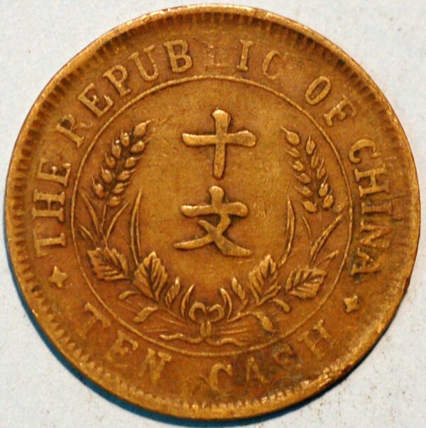 China Republic of 10 Cash Crossed Flags