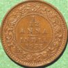India 1/12 Anna 1933 Georgius V