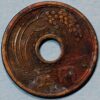 Japan 5 Yen Showa Y# 72a