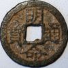 Vietnam 1820-40 Minh Mang Thong Bao KM#182 Phan