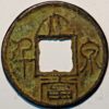 China Three Kingdoms Kingdom of Wu 222-280 Da Quan Wu Bai