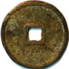 China The Tartar Dynasty The Western Xia Emperor Chong Zong Da De tong bao  1135-1139 - Image 2