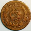 Mexico ESTADOS UNIDOS MEXICANOS 5 Centavos 1921 KM# 422