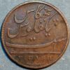 India-British MADRAS PRESIDENCY 5 Cash 1803 KM#316 - Image 2