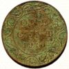 Canada 1 Cent 1910 Edward VII