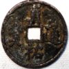 China Tartar Jin Dynasty Emperor Zuan Zong Zhen You Tong Bao 1213-1216