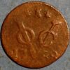 Netherlands East Indies Duit 1788 Copper KM#152.2