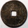China Tartar Jin Dynasty Emperor Zuan Zong Zhen You Tong Bao 1213-1216 - Image 2