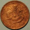 China 10 Cash Province ND Copper coin