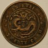 China An-Hwei Province twenty Cash Y#37 1902 