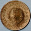 Yugoslavia Dinar 1980 KM#59 - Image 2