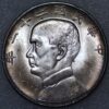 China DOLLAR (Yuan) Date 21 (1932) 3 wild geese flying above junk Y# 344 - Image 2