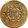 2 Francs 1945 Tunisie KM# 248