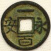 China The Ten Kingdoms You Zhou Antonomus region 900-14 bronze Rarity 3