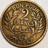 2 Francs 1945 Tunisie KM# 248 - Image 2