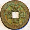 China 4 Cash 1662-1722 Qing Dynasty Empror Sheng-Zu Chang Kang - Image 2