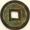 China The Ten Kingdoms You Zhou Antonomus region 900-14 bronze Rarity 3 - Image 2
