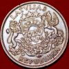 Latvia 1 Lats 1924 Silver Coin - Image 2
