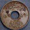 Egypt 2 Milliemes 1917 - Image 2