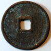 China Ten Kingdoms Kingdom of Min 909-45 Wang Yanzhang bronze - Image 2