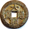 China Ming Dynasty Zhang Xianzhong 1644-67 Da Shun tong bao Rarity 2