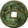 China Ten Kindoms Emperor Yuan Zu Li Jing Yong Tong Quan Huo - Image 2