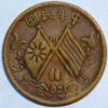 China Republic of TEN CASH Y#303.3 - Image 2